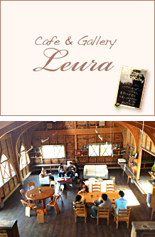 fukuroda_cafe_pre_open fukuroda_cafe_pre_open